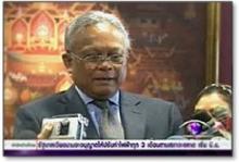 Thai DPM backs new law against lese majeste political party