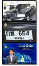 Thai PM changes official car