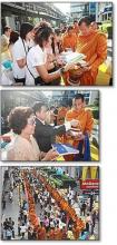 Thais give book offerings to Buddhist monks