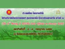 Thailand to host 14th ASEAN Senior Officials forestry meeting