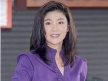 Pheu Thai Party to lead next coalition government