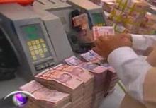 BOT raises key interest rate by further 0.25%