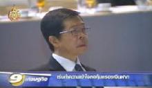 BOT: Thai economy is strong enough to cope with US, European problems