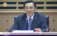Thailand's private firms agree to cut prices