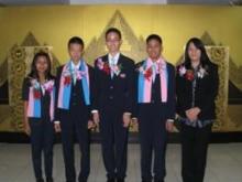 Thai students win at the XVI IAO