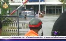 UTCC lowers growth forecast as flooding hurts Thai economy
