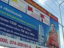 Hat Yai prepares for floods in late October