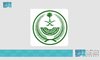 Interior Ministry Says SAR20,000 Fine for Unauthorized Access to Makkah During Hajj 