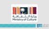 Culture Ministry Launches Common Ground Festival, Celebrating Saudi-Chinese Cultural and Artistic Exchange