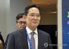 Samsung Electronics Co. Chairman Lee Jae-yong (Yonhap)